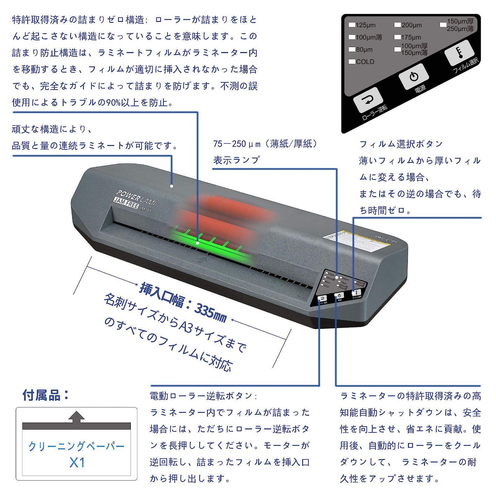 SINCHI A3 ラミネーター 高耐久性 & 詰まりゼロ設計 75250μm - ゆとり