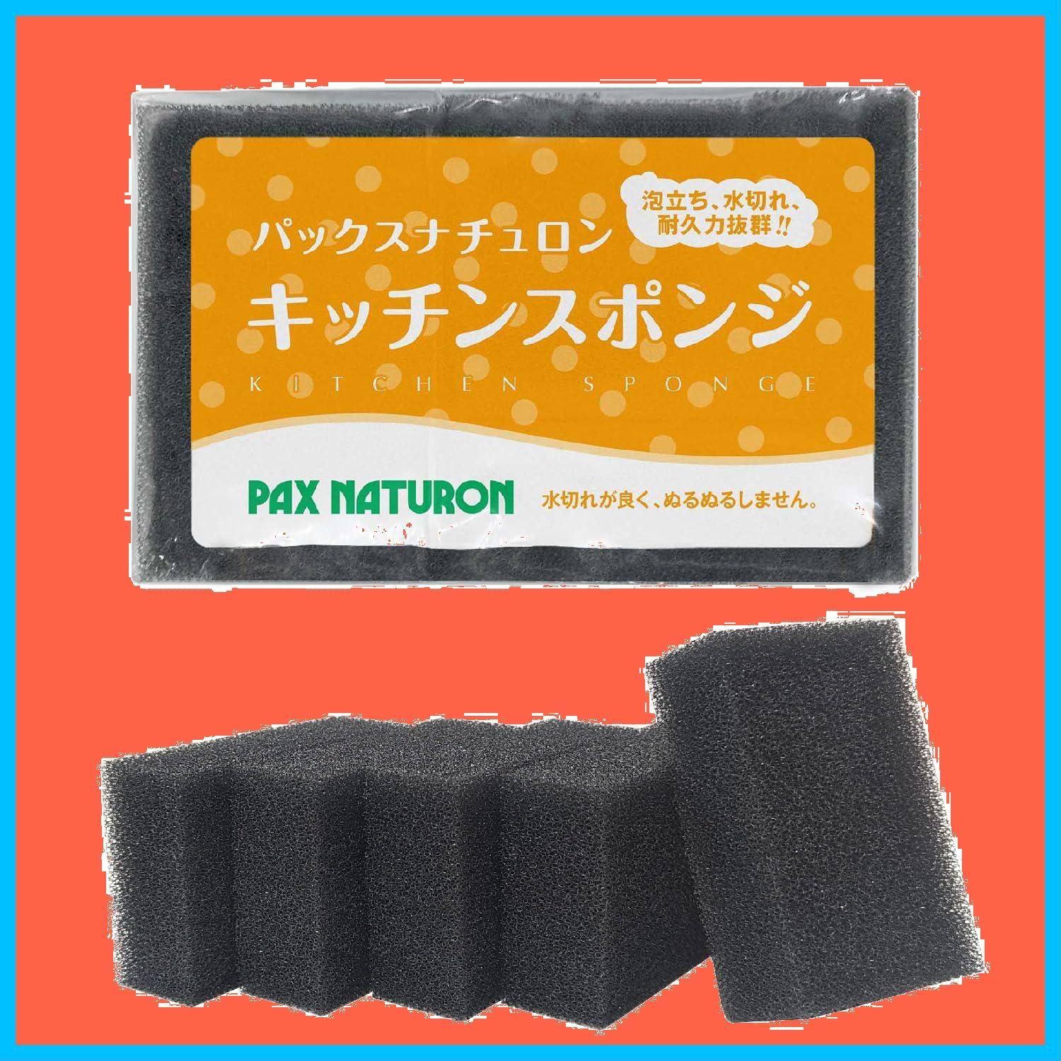 パックスナチュロン