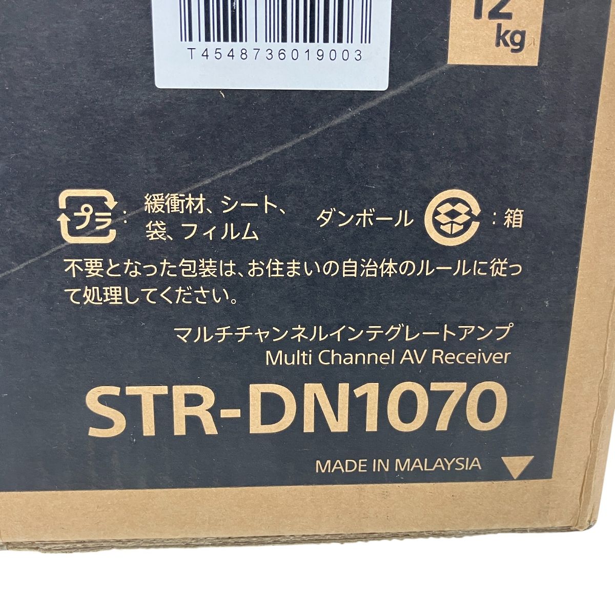 音響