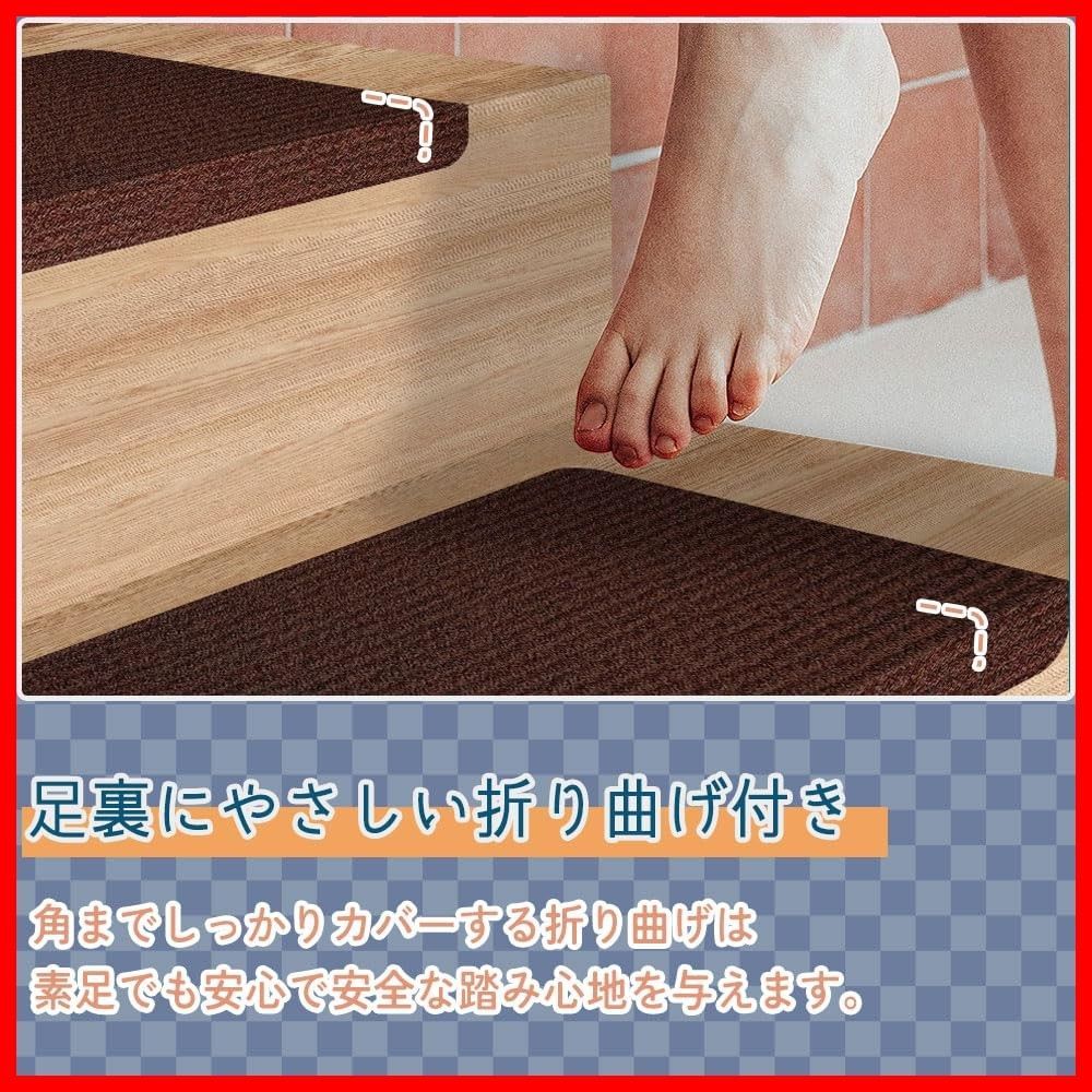 折り曲げエッジ段鼻付き 滑り止めマット