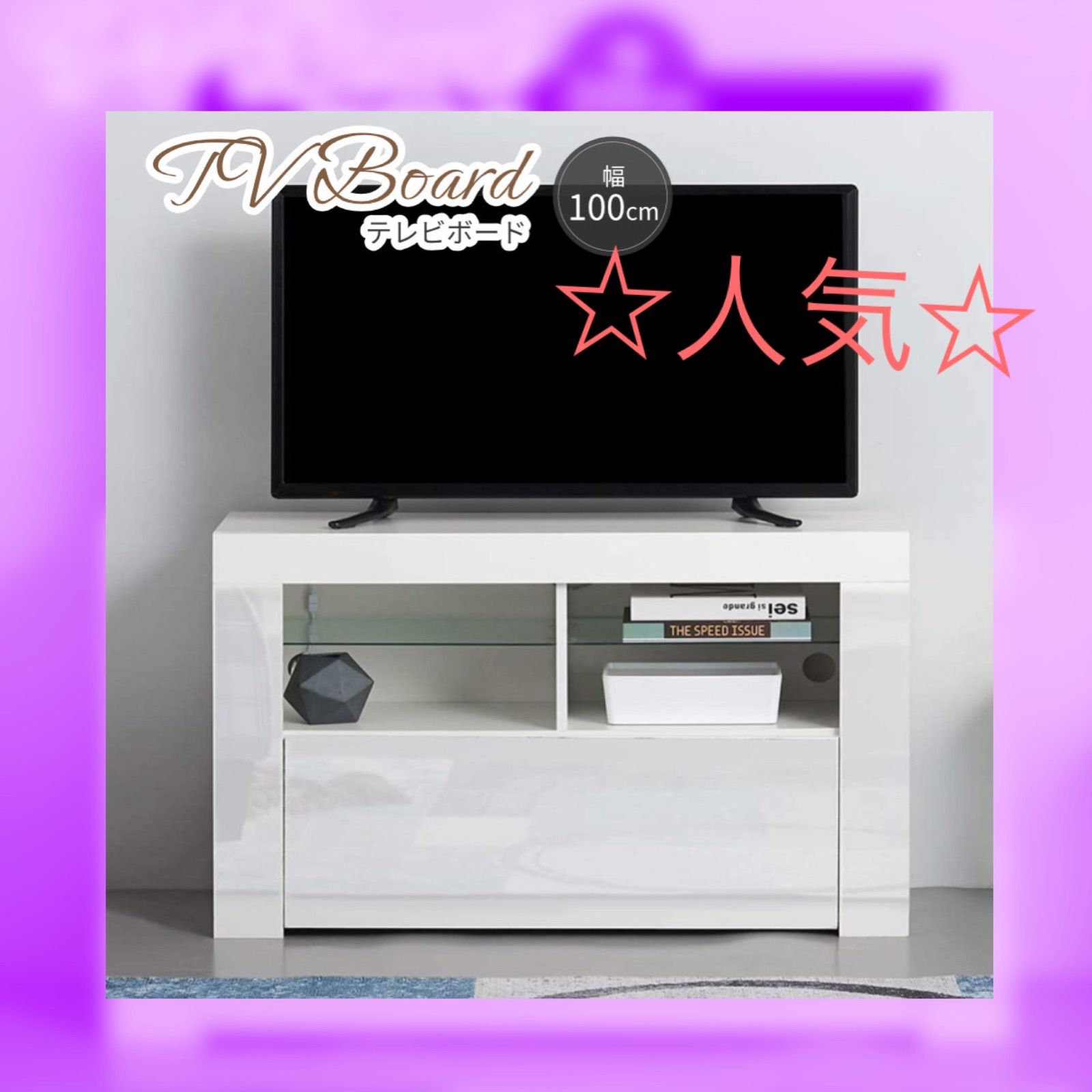 人気】テレビ台 テレビボード ローボード 北欧 おしゃれ ホワイト