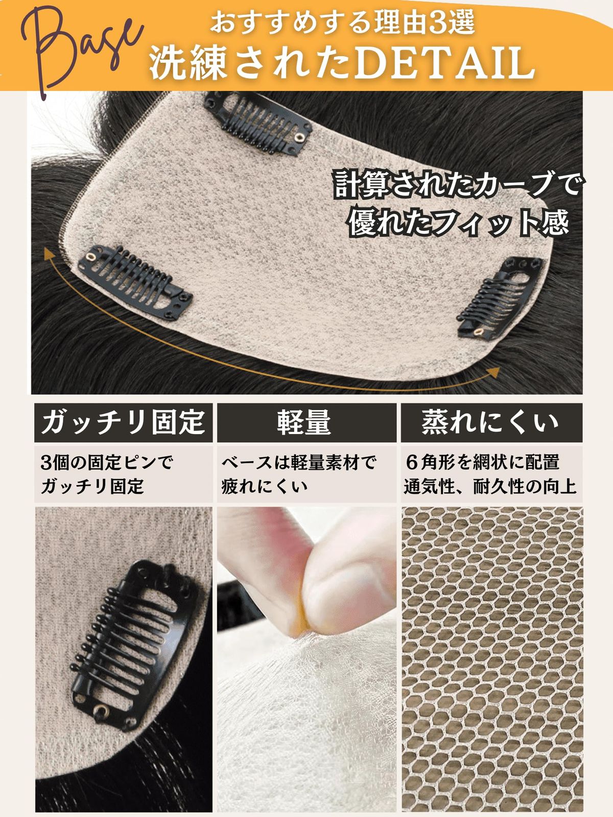 トップウィッグ ナチュラルブラック