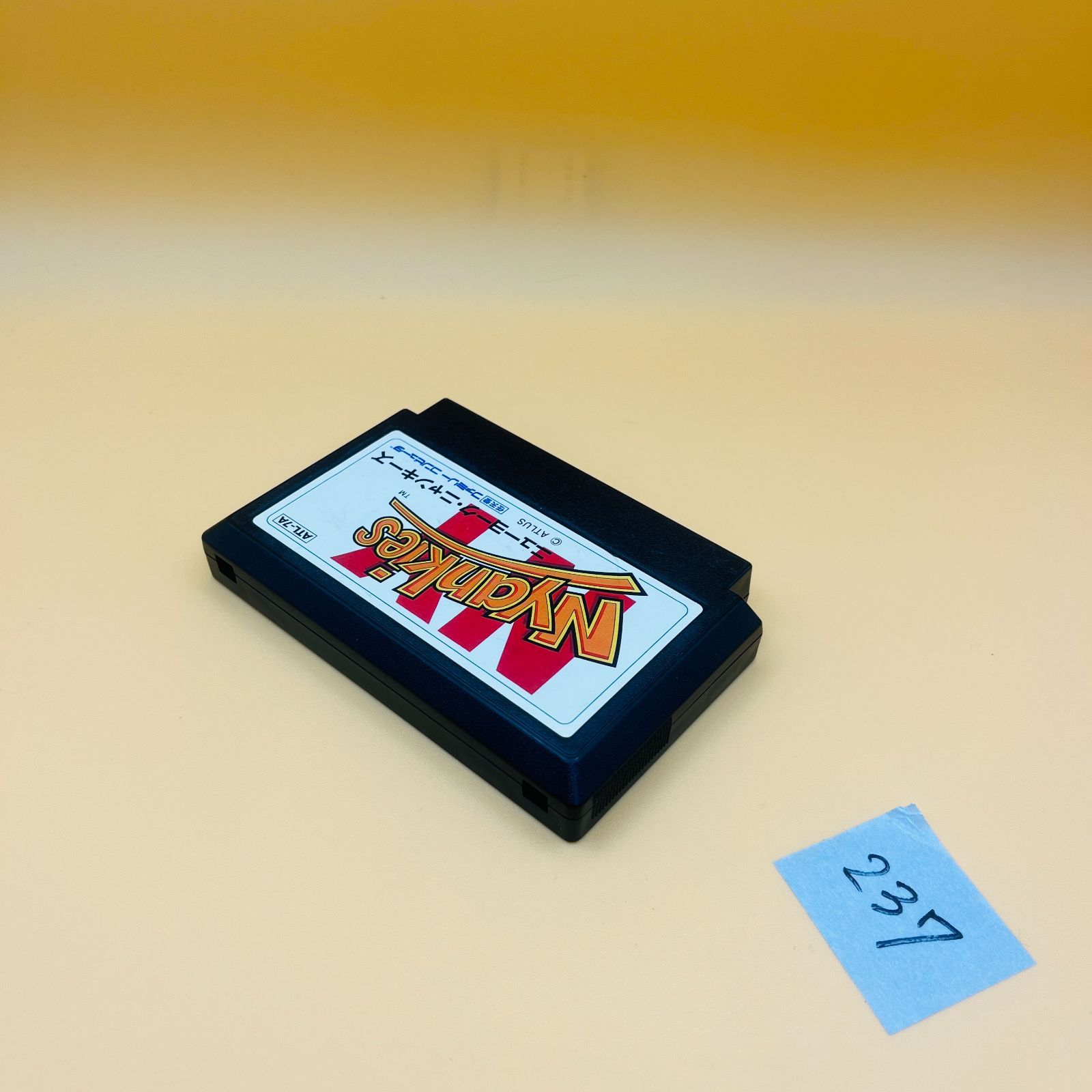 ファミリーコンピュータ - FC ファミコン ニューヨーク・ニャンキーズ Amazon | NYニャンキーズ | ゲームソフト