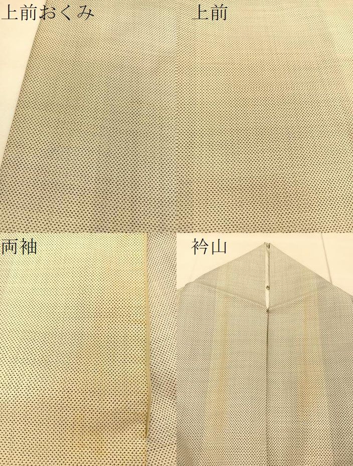 平和屋着物○本場大島紬 白大島 9マルキ 前山織物謹製 証紙付き 正絹