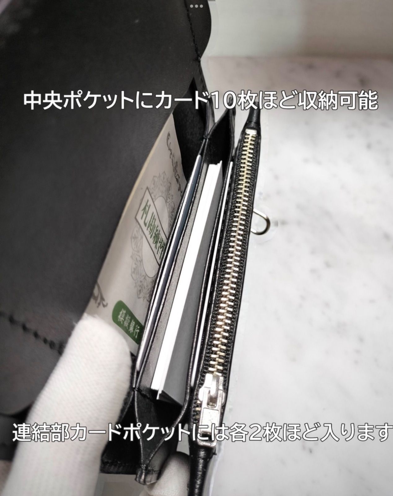 受注製作品 お札を折らないミドルトラッカーウォレット 栃木レザー