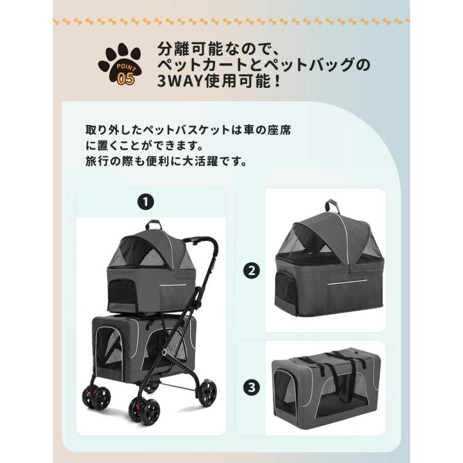 多頭 一台二段