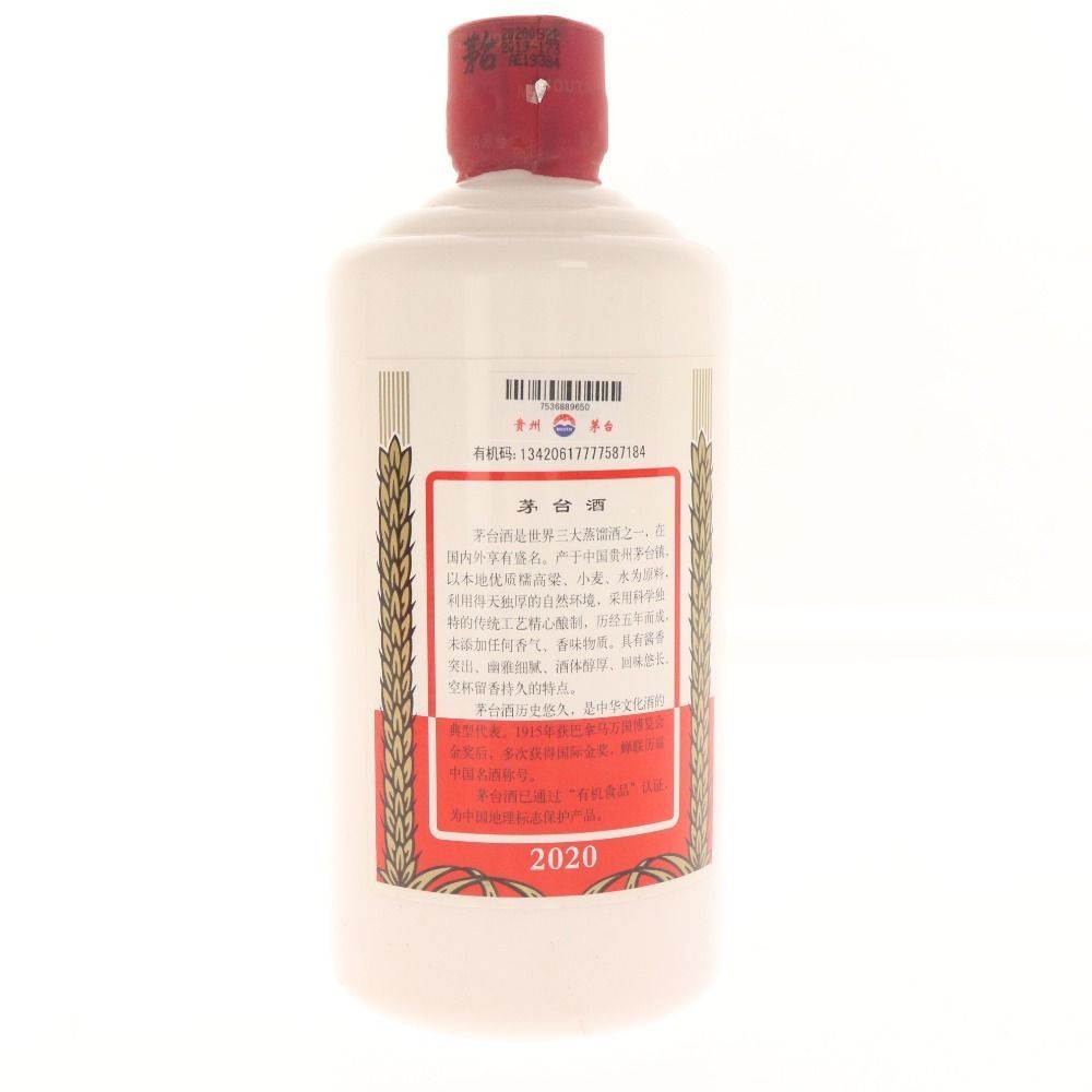 未開栓】【マオタイ酒 茅台酒】天女 53% 500ml 2020年 【公式通販】