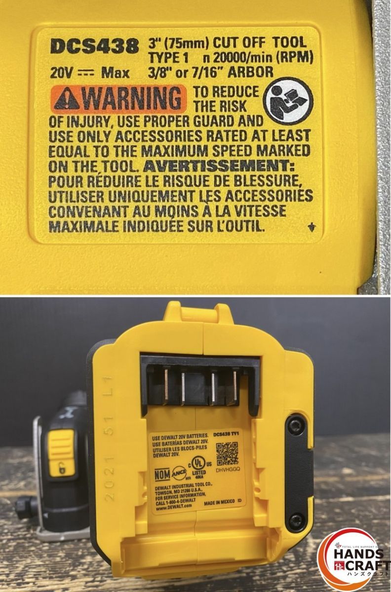 カットオフツール