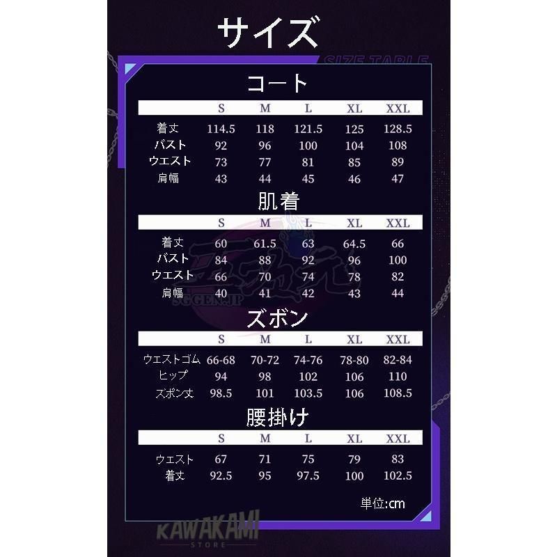 ウィッ