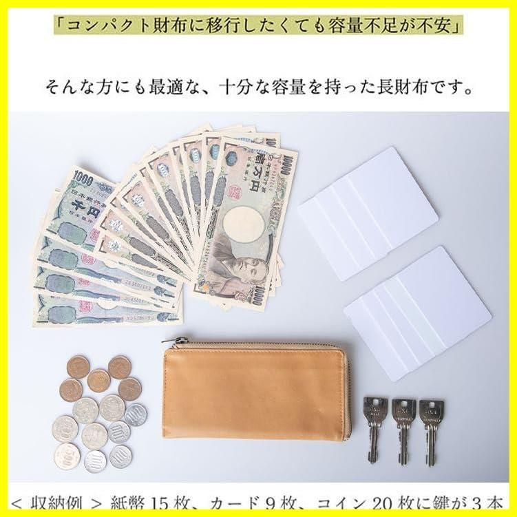 財布 長財布