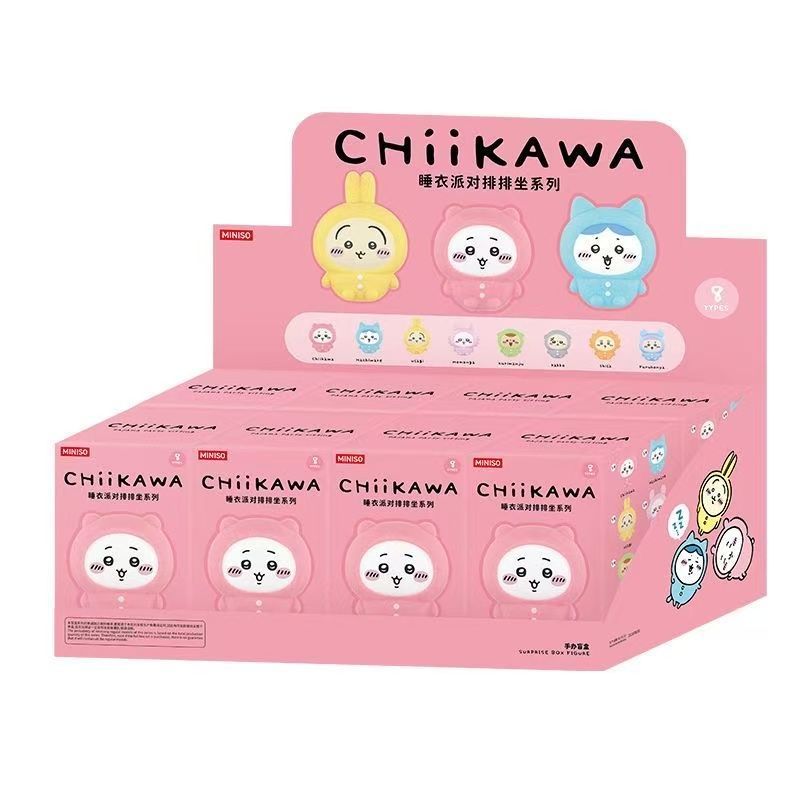 MINISO 正規品 chiikawa「パジャマパーティー：おすわり」 シリーズ