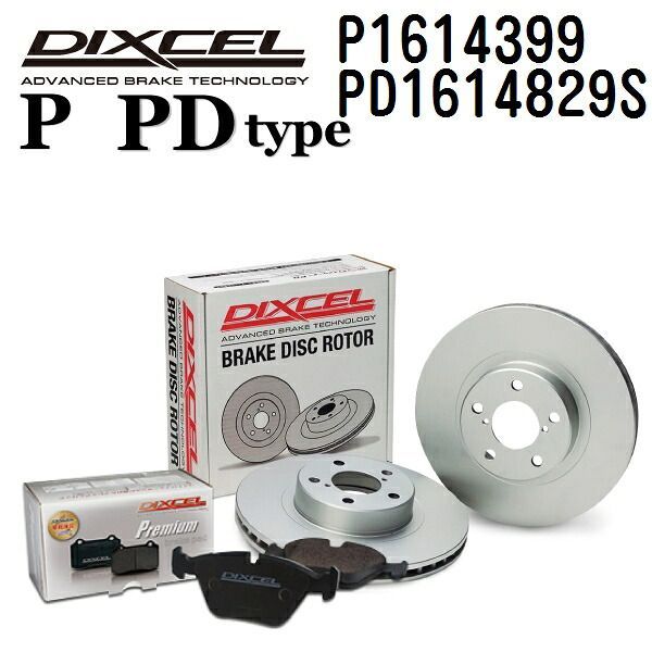 ボルボ XC60 2009年6月-2015年7月 DIXCEL(ディクセル) ブレーキパッド