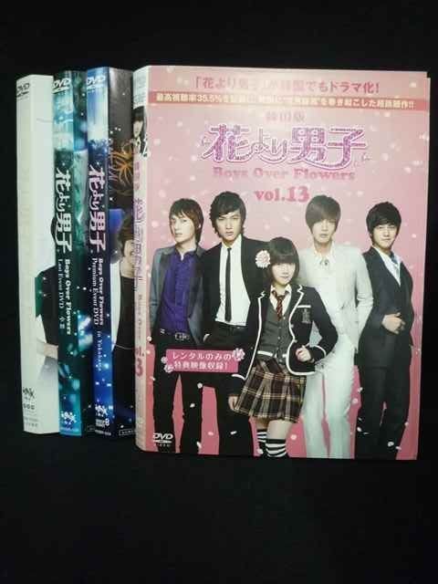花より男子～Boys Over Flowers DVD-BOX 全巻セット 花より男子～Boys