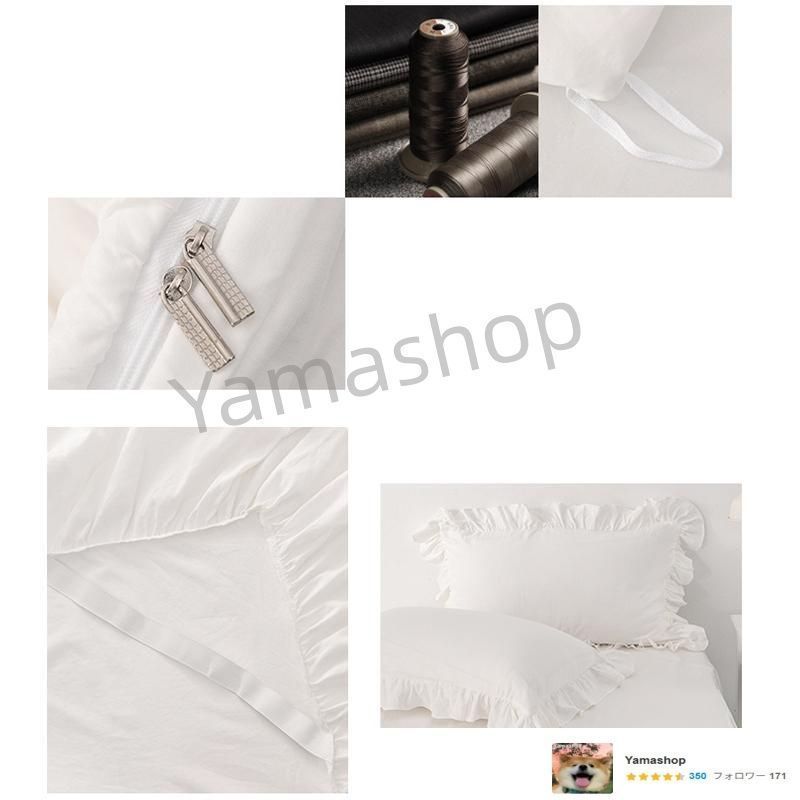 洗える ベッドスカート