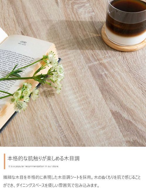 ローリー ダイニング3点セット