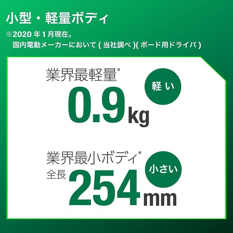 スクリュードライバー ドライウォールねじ5mm