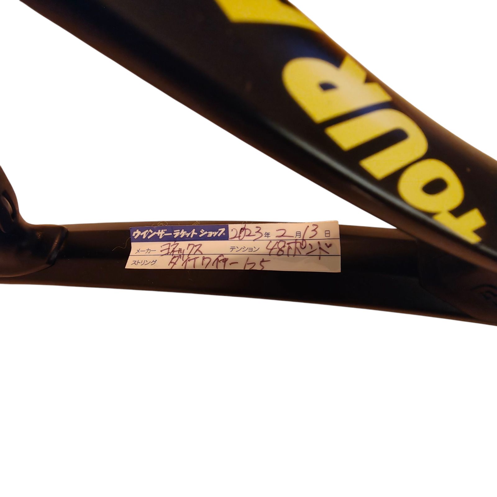 美少女戦士セーラームーンS ポーズシール 未開封 駄菓子屋 プルパック レア