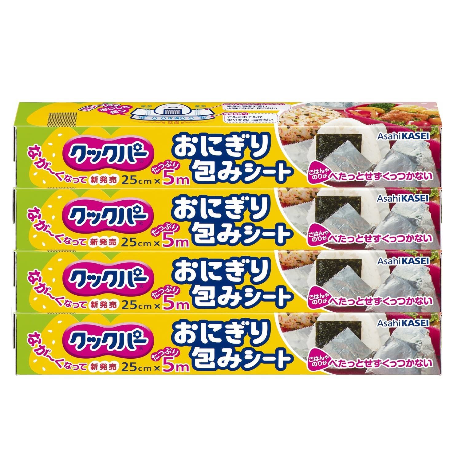 ナルシス残照 石川貴一