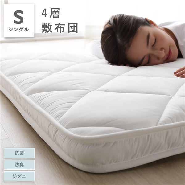 3つ折り