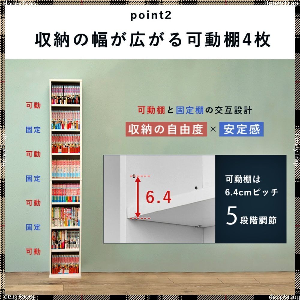 本棚