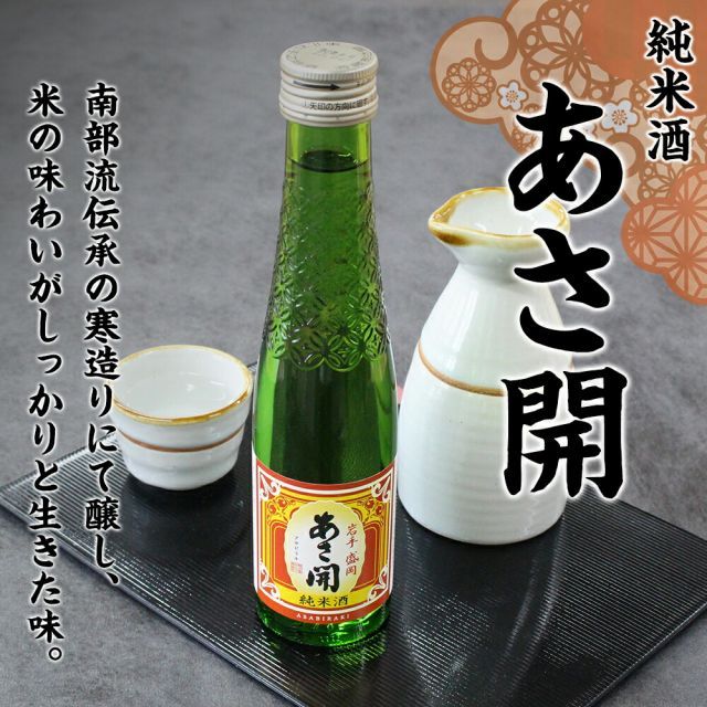 のサムネイル