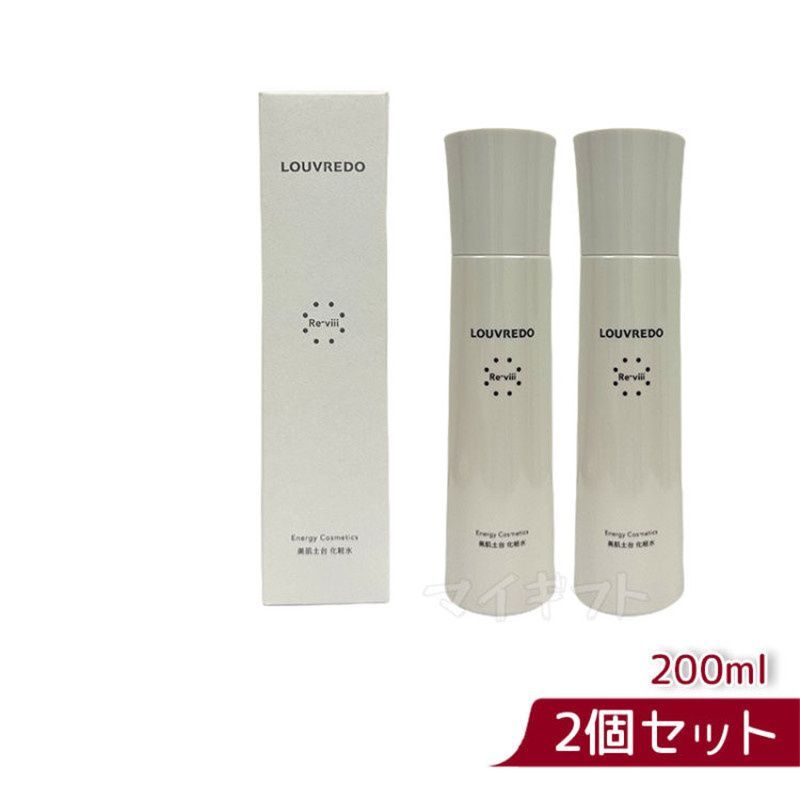 2本セット】ルーブルドー レヴィ ローション 化粧水 200ml ( 復元