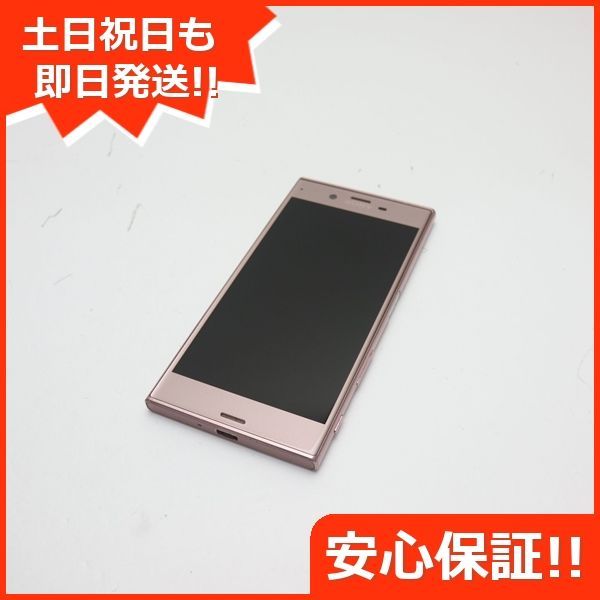 【制限○　スマホ】 Xperia XZ 601SO softbank ピンクスマートフォン/携帯電話