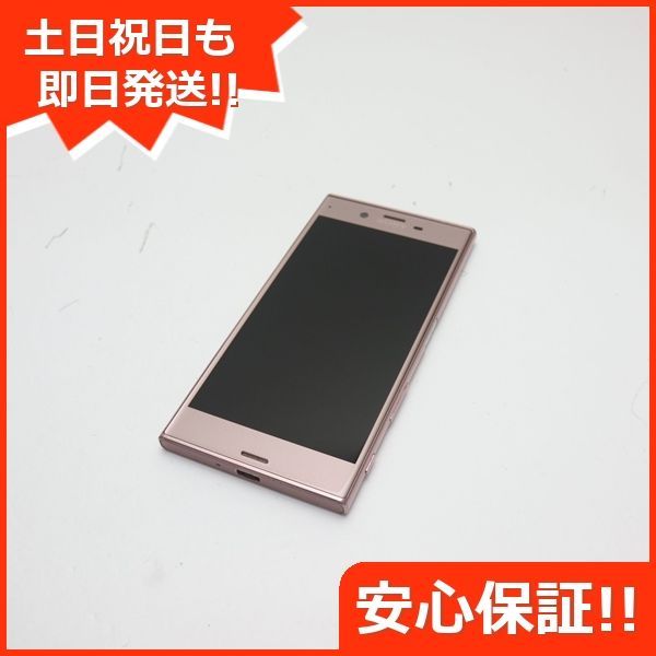 超美品 601SO Xperia XZ ディープピンク 判定○ 即日発送 スマホ ...