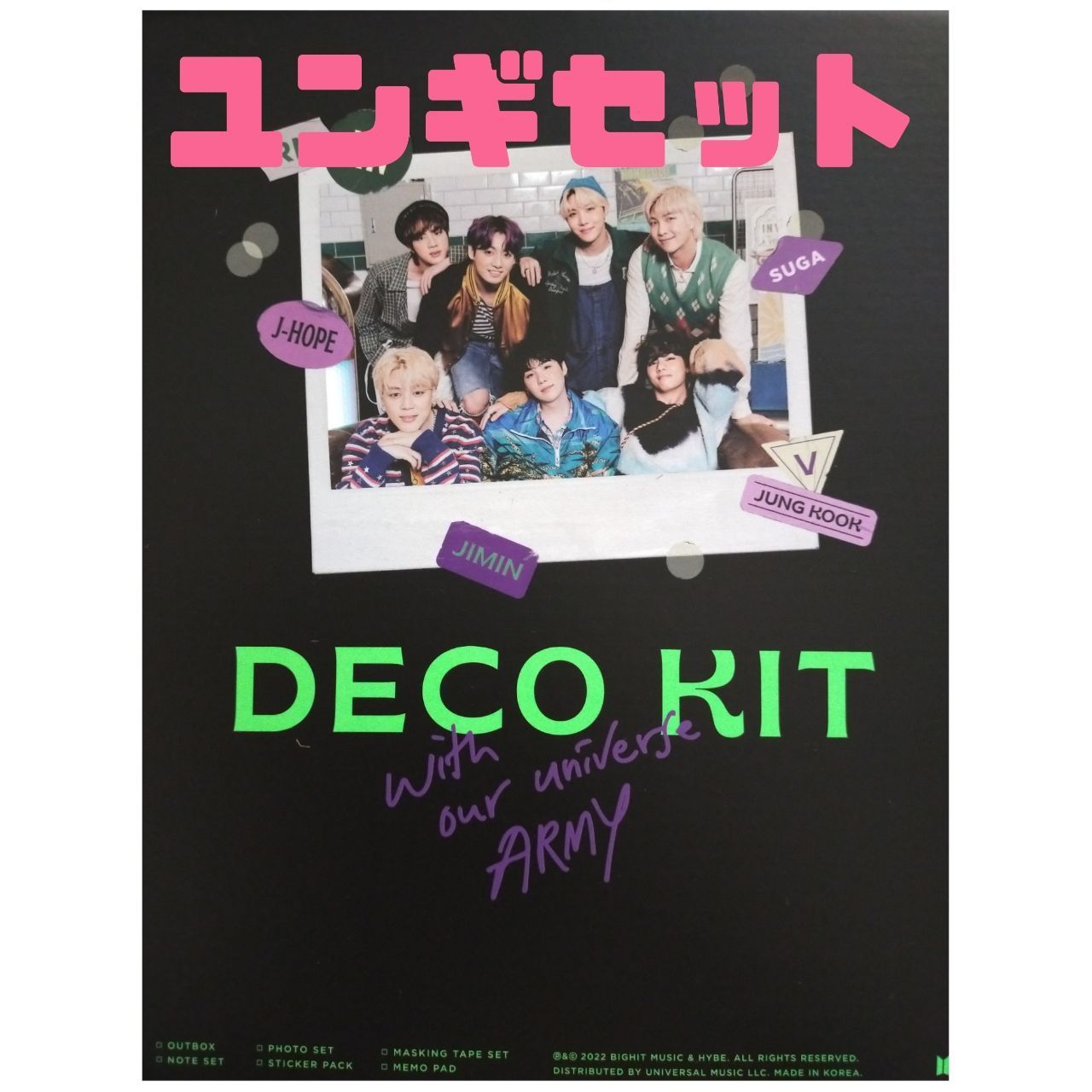 公式 BTS DECO KIT デコキット ユンギ シュガ 6種 セット - I♡deal