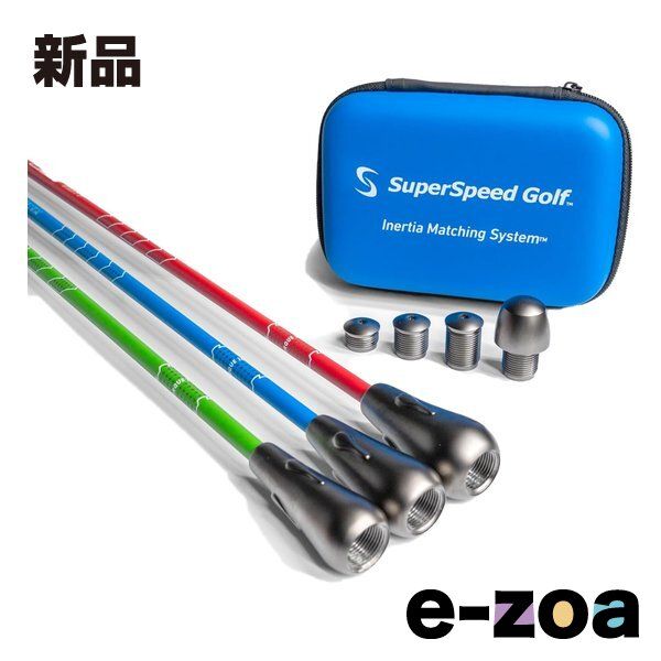 スーパースピード(ベッドスピードアップ練習器具) 3本セット ゴルフ