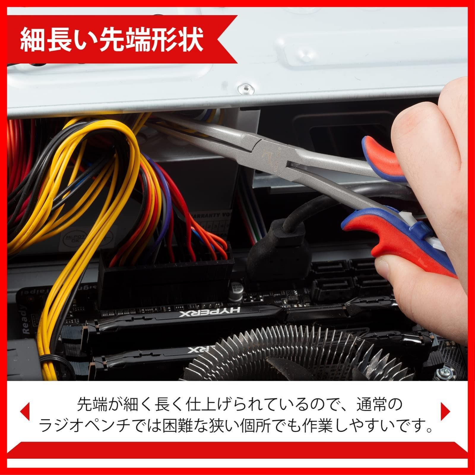 マイクロロングノーズプライヤー ロングペンチ