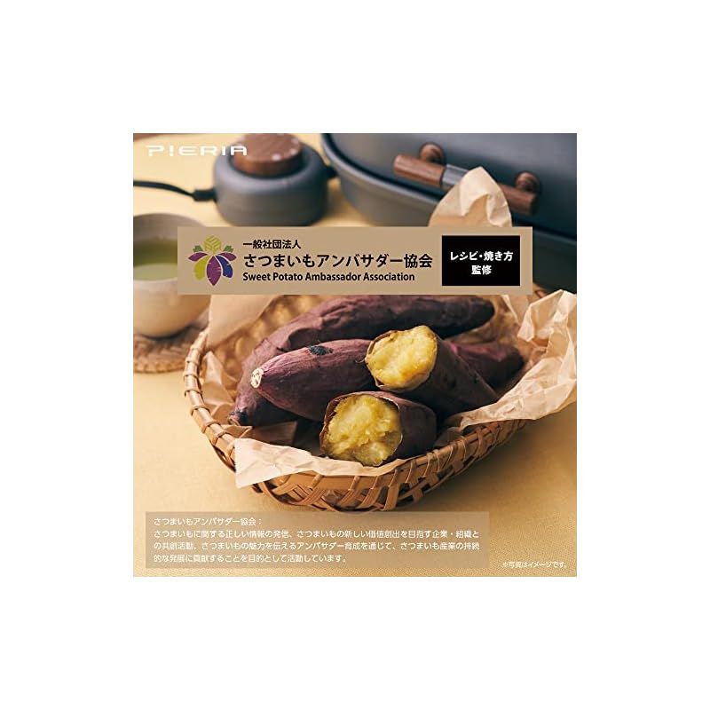 ドウシシャ 焼き芋メーカー タイマー付き 平面プレート付き グレー