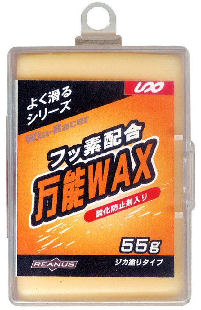 UNIX ユニックス よく滑る 万能ワックス USB 09 18