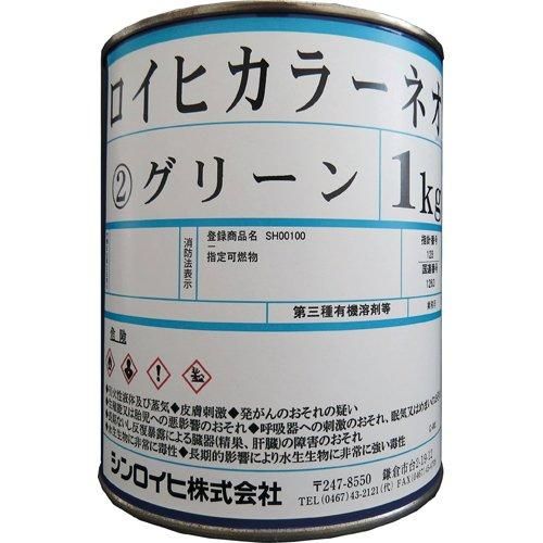 2営業日で発送 2144Wシンロイヒ ロイヒ ネオ 1kg オレンジ8186488