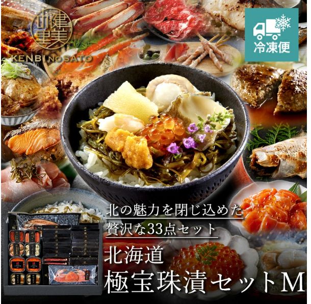 健美の里 北海道 宝珠漬セットM 33点