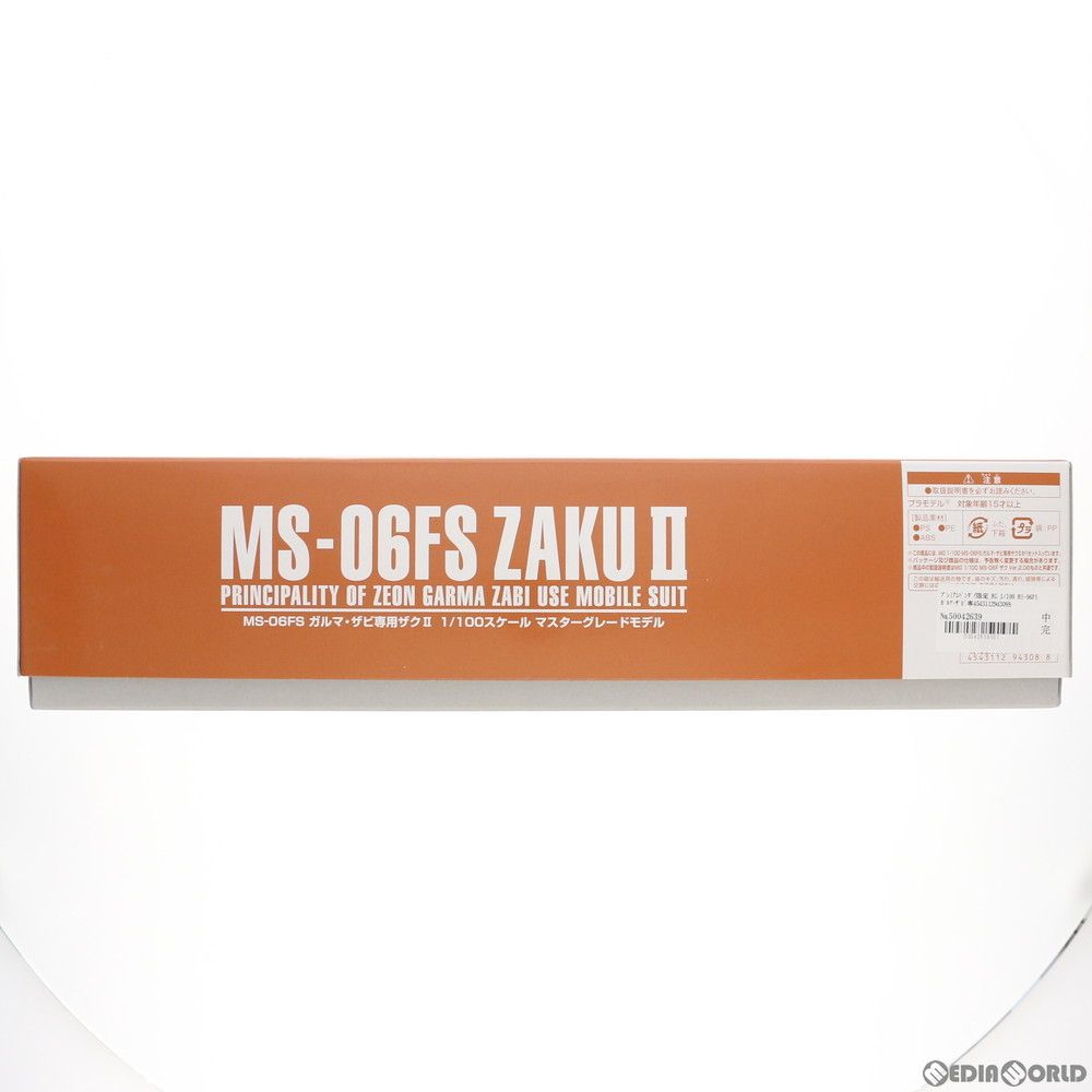 プレミアムバンダイ限定 MG 1/100 MS-06FS ガルマ・ザビ専用