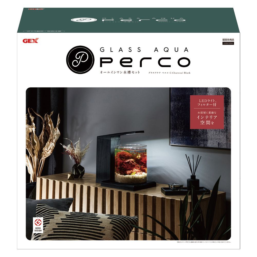 新商品 GEX グラスアクア PERCO C-Charcoal Black オールインワン水槽ペルコ