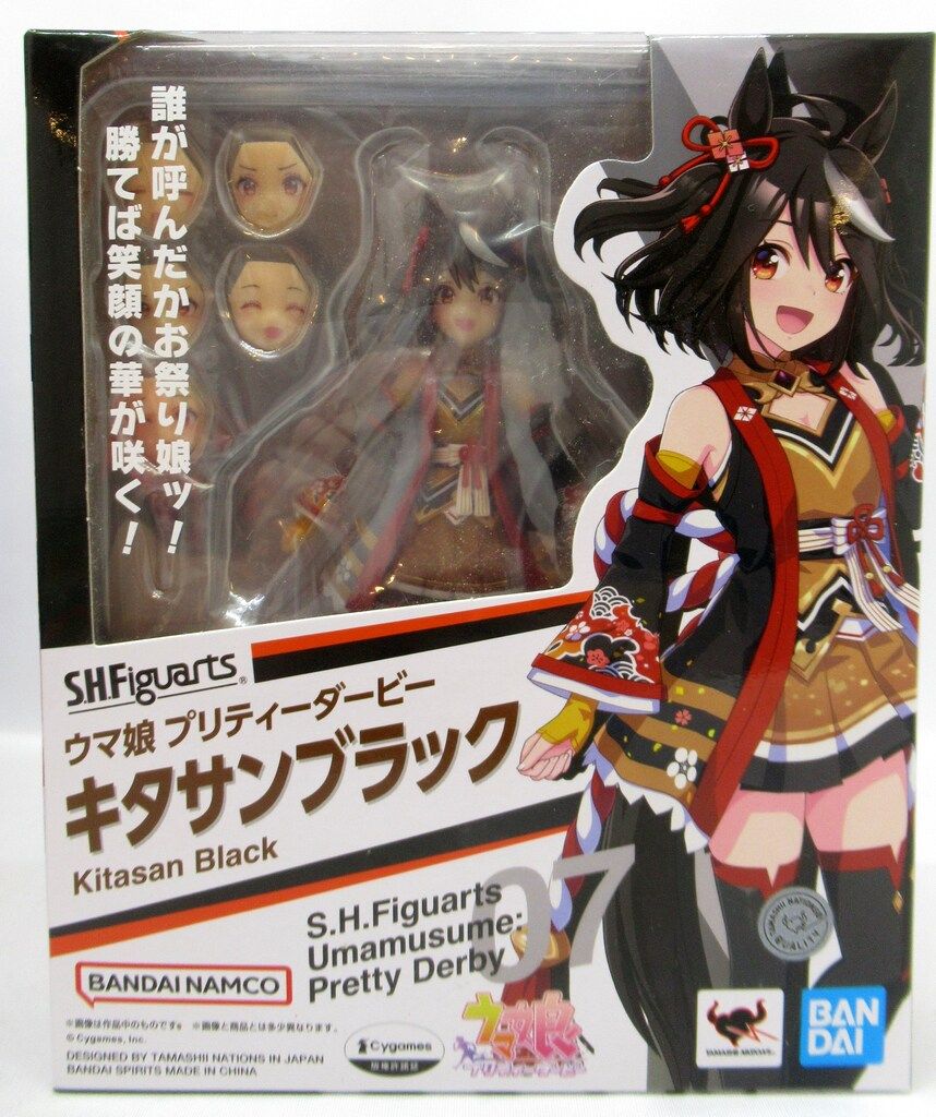 BANDAINAMCO/BANDAI SPIRITS S.H.Figuarts ウマ娘 プリティーダービー キタサンブラック