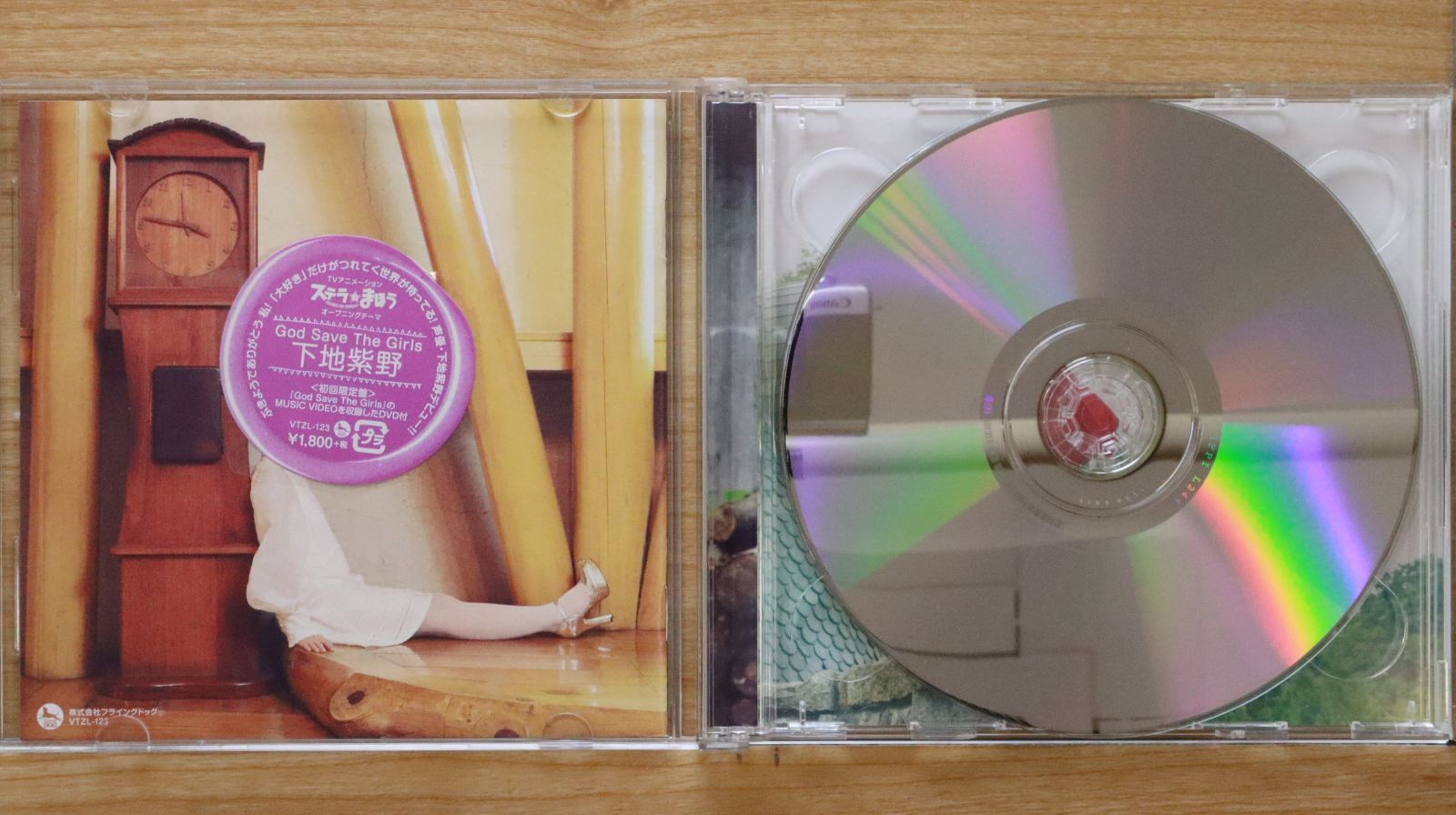 SHE'S Wandering プルーストと花束 Now&Then CD DVD Amazon.co.jp: プルーストと花束: ミュージック