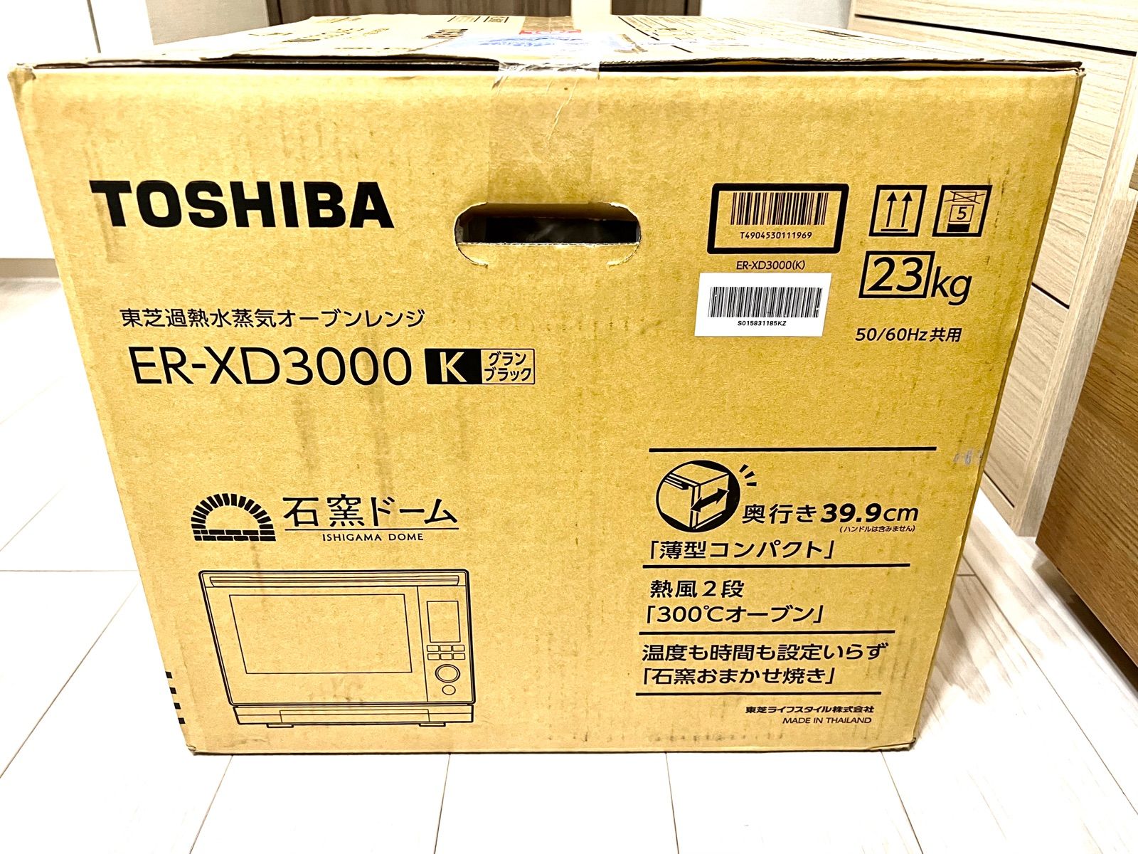 東芝 ER-XD3000K 石窯ドーム 30L - le_classic_teaショップ