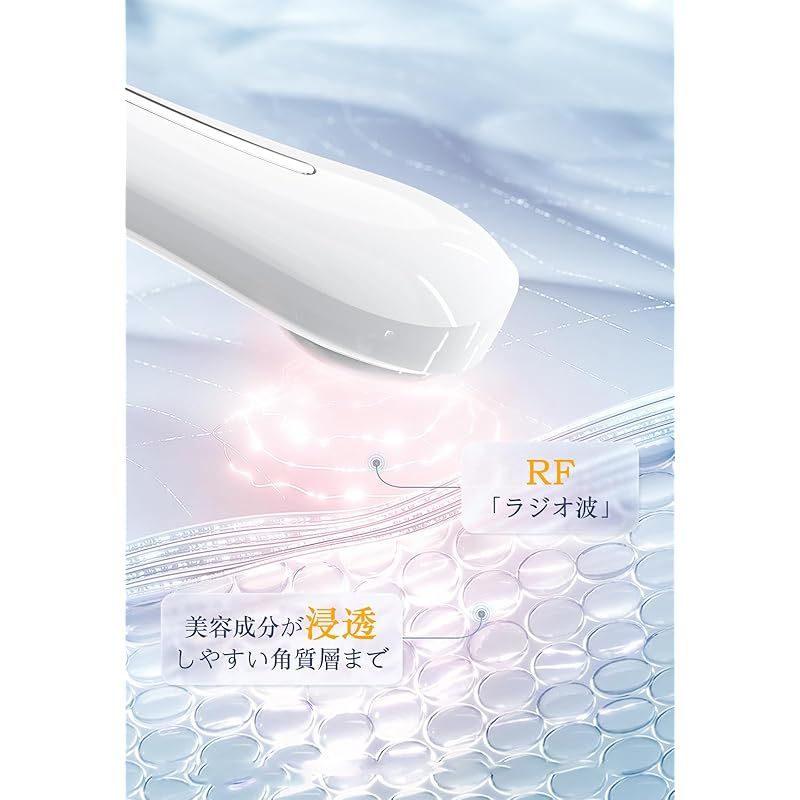 2024年新モデル】 美顔器 RF美顔器 イオン導入 超音波美顔器 EMS 微