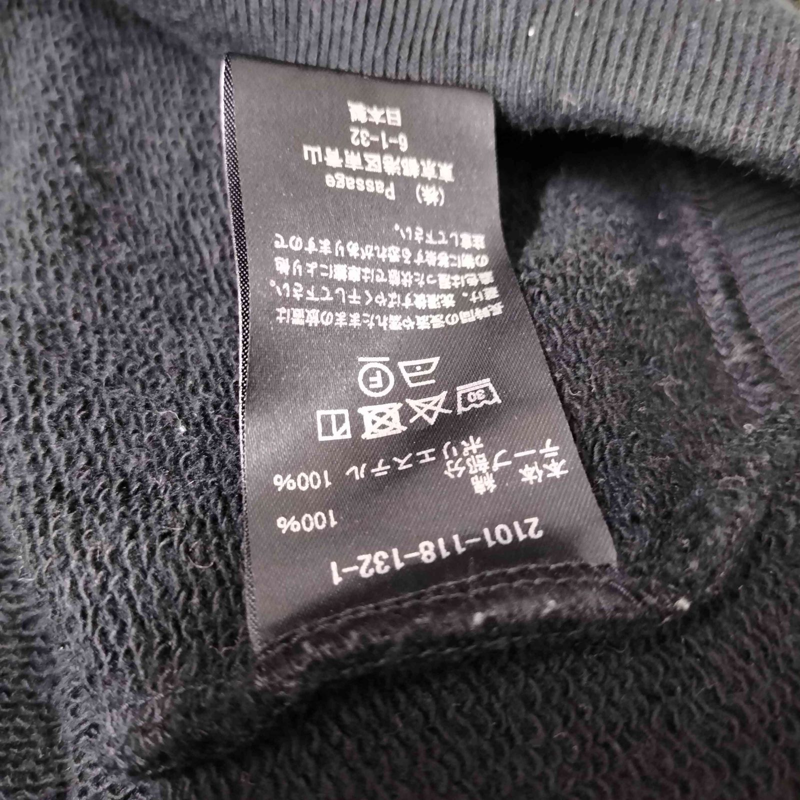 コグザビッグスモーク COG THE BIG SMOKE MASSIVE SWEAT マッシブ