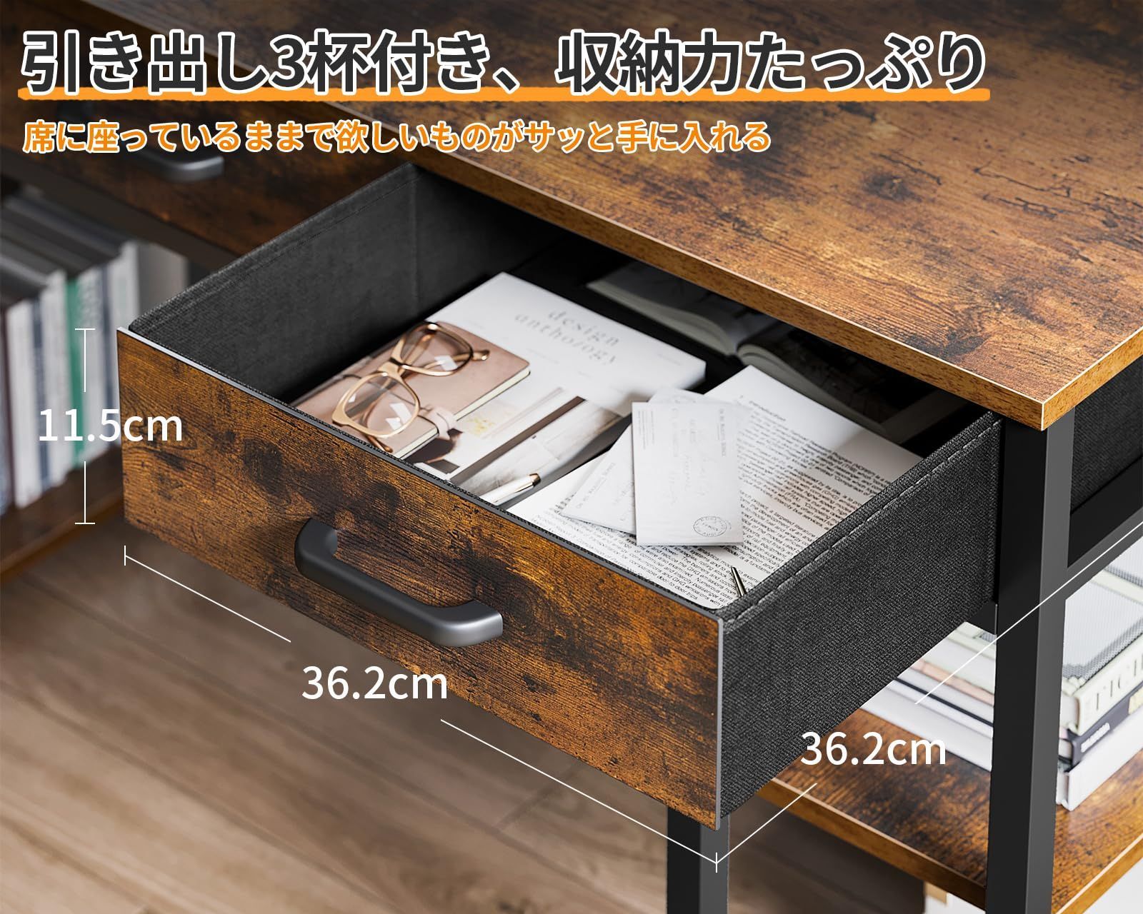 引き出し3杯付き ラック付きデスク