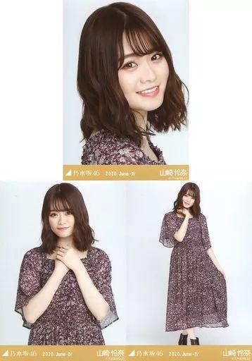乃木坂46 生写真 山﨑怜奈 中古】生写真(乃木坂46) ◇山崎怜奈/「乃木坂46 2020.June-IV