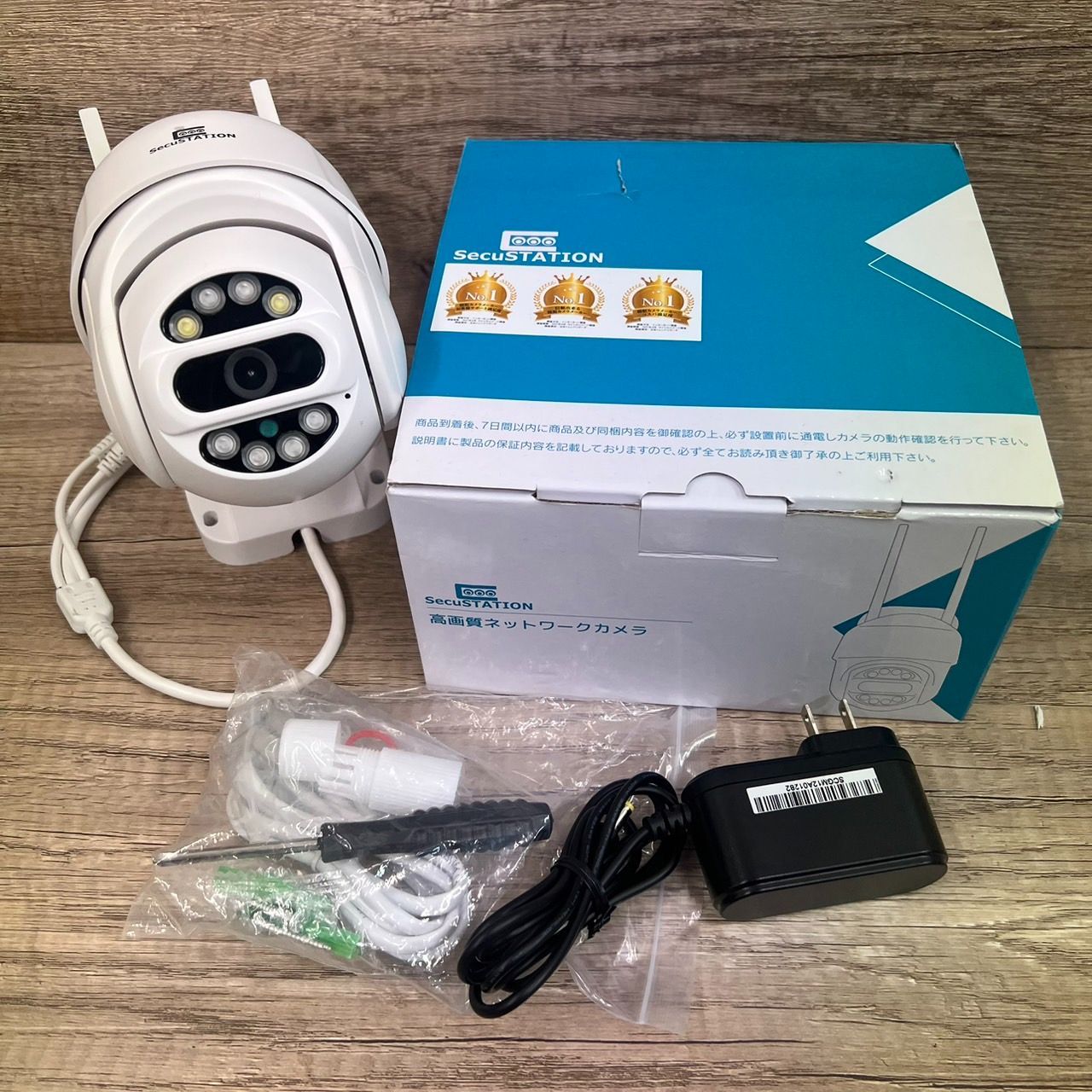 SecuSTATION 高画質ネットワークカメラ SecuSTATION 防犯カメラ 高画質