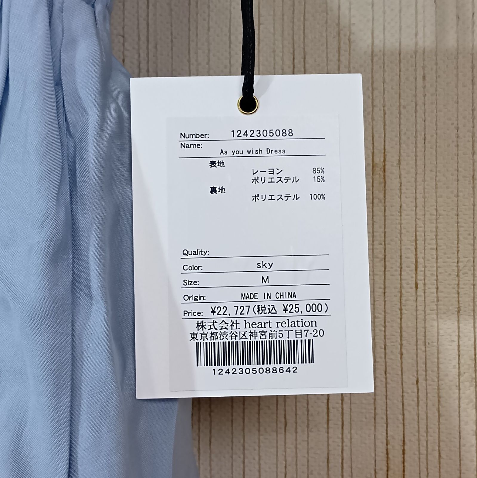 BALDR SKY カゲロウ 影狼 ガレージキット バルドスカイ ボークス WF