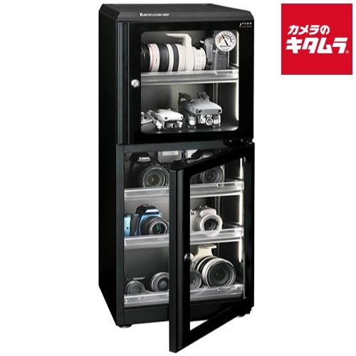 直送 東洋リビング ED-140CATP3 B オートクリーンドライ防湿庫 137L メーカー直送 同送不可