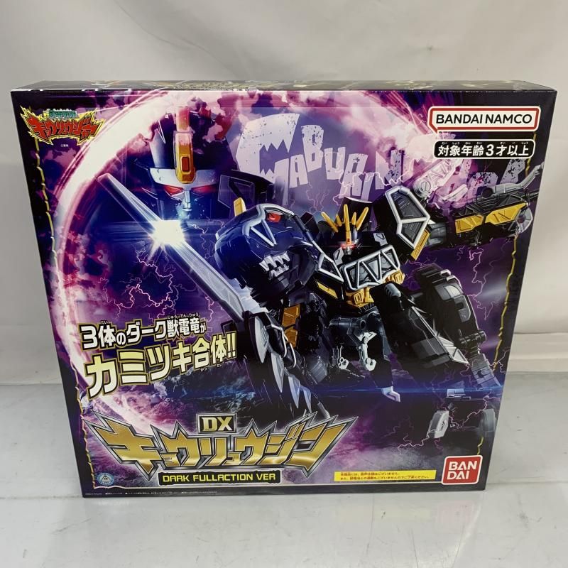 開封フィギュア　90個以上 まとめ売り 中古】開封)DXキョウリュウジン DARK FULLACTION Ver.[91]