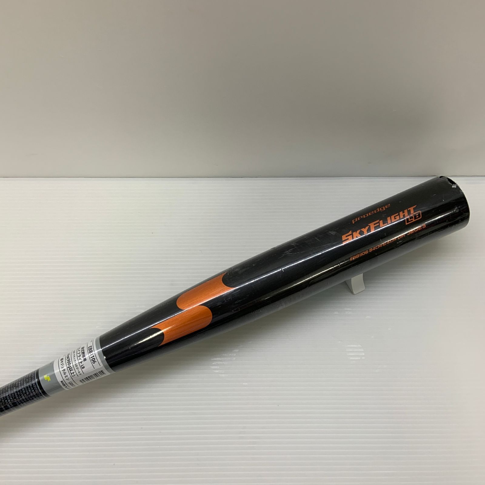 エスエスケイ SSK 硬式 大人 一般 金属製バット EBB1106 ミドルバランス 野球 7144