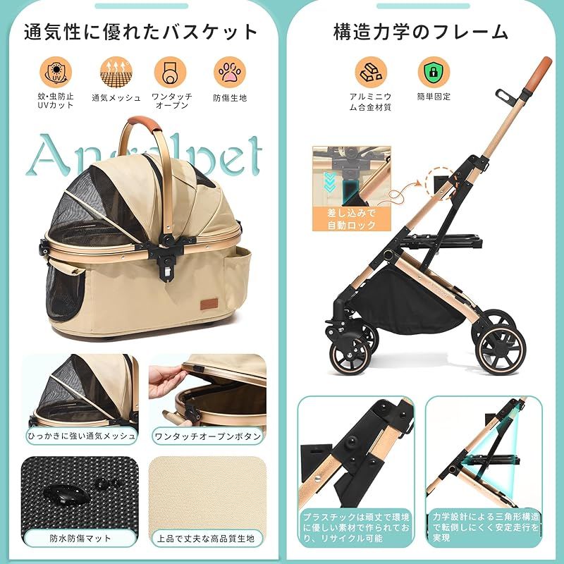 ペットカート ペットバギー 分離型 折り畳み式 耐荷重20kg 自立